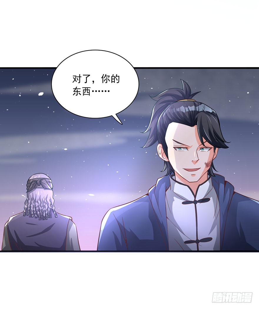 血战降头师