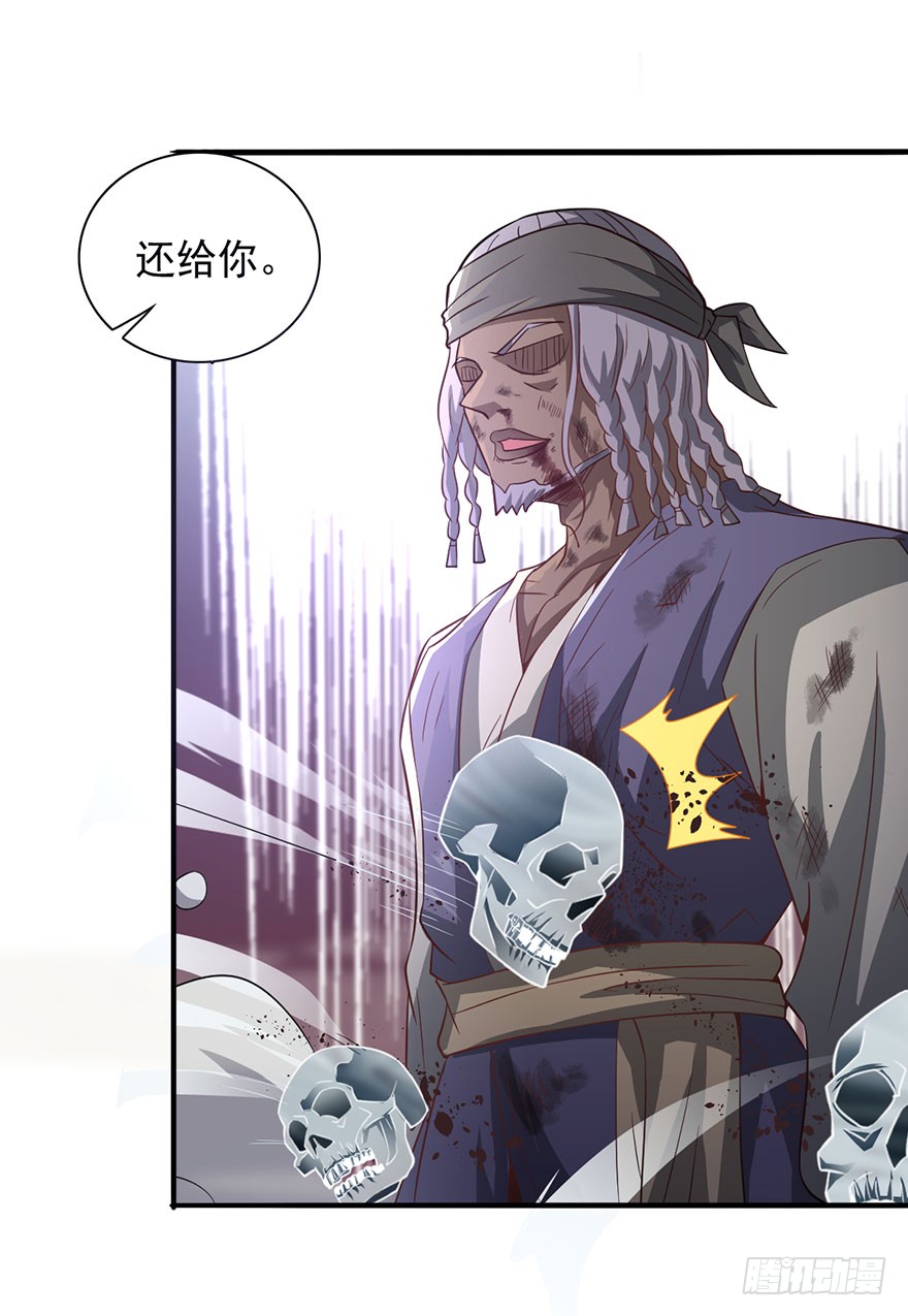 血战降头师