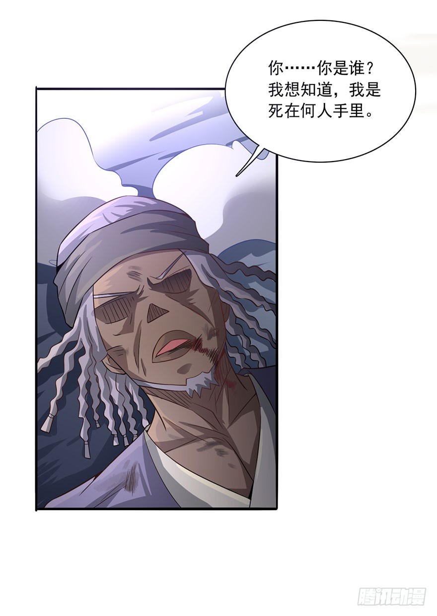 血战降头师