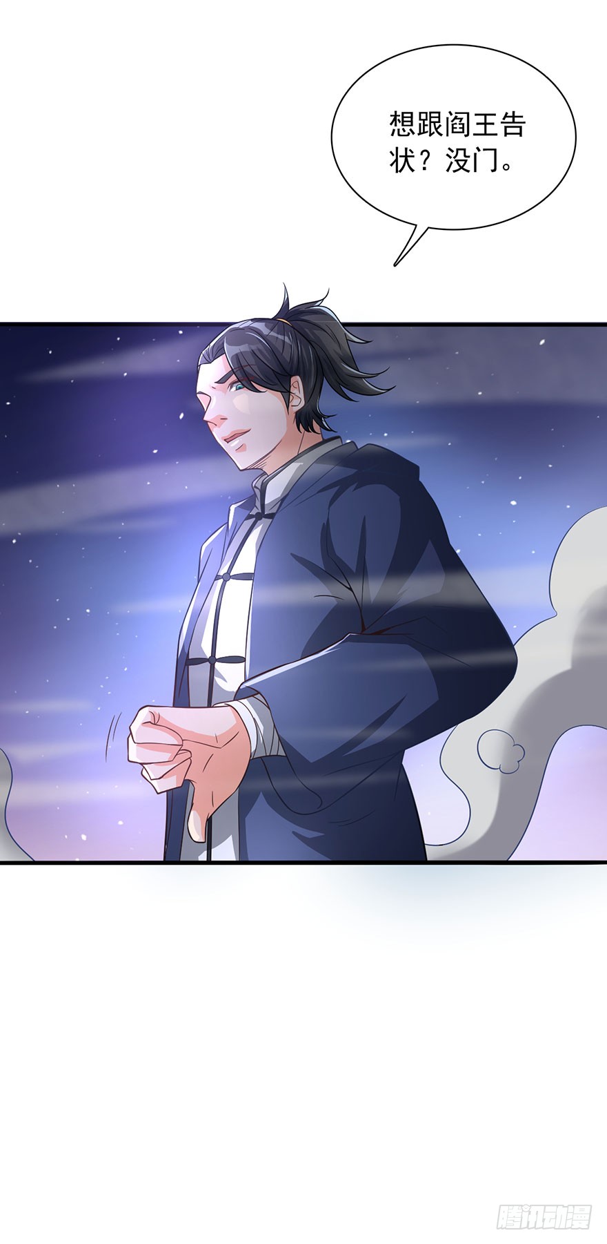 血战降头师