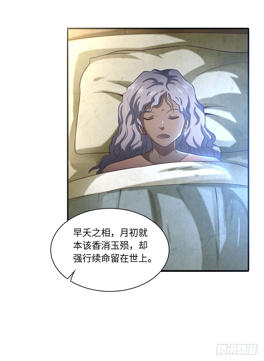 阳寿归还