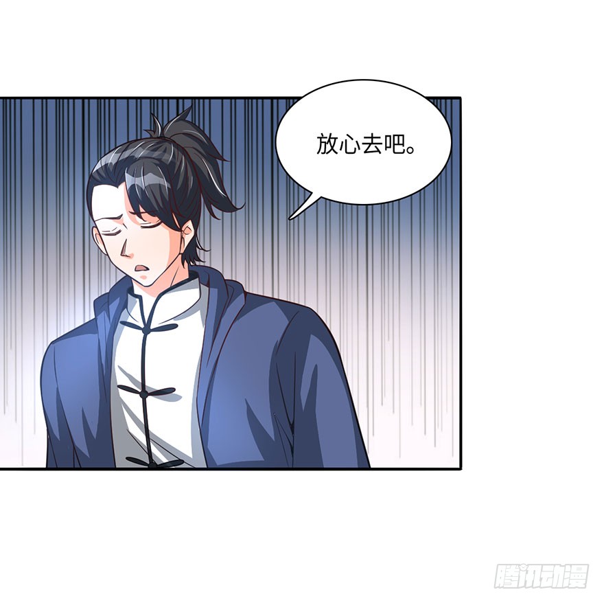 阳寿归还