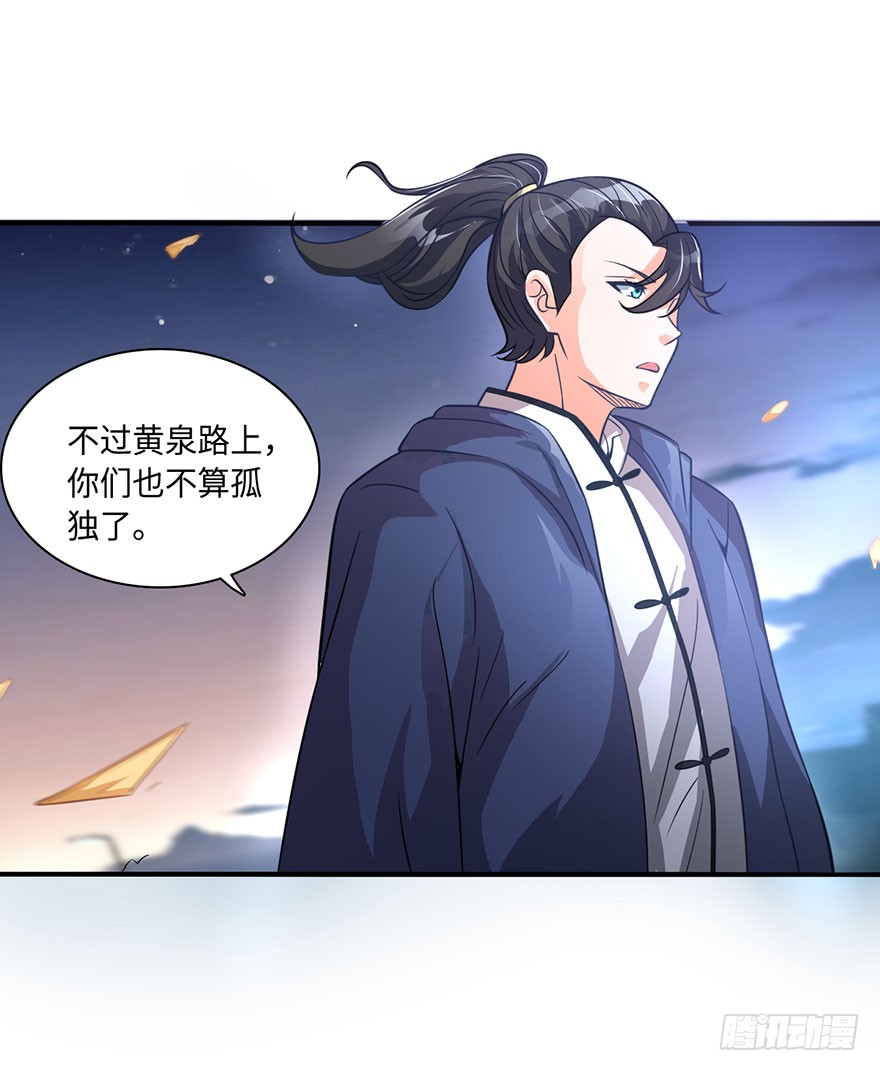 阳寿归还