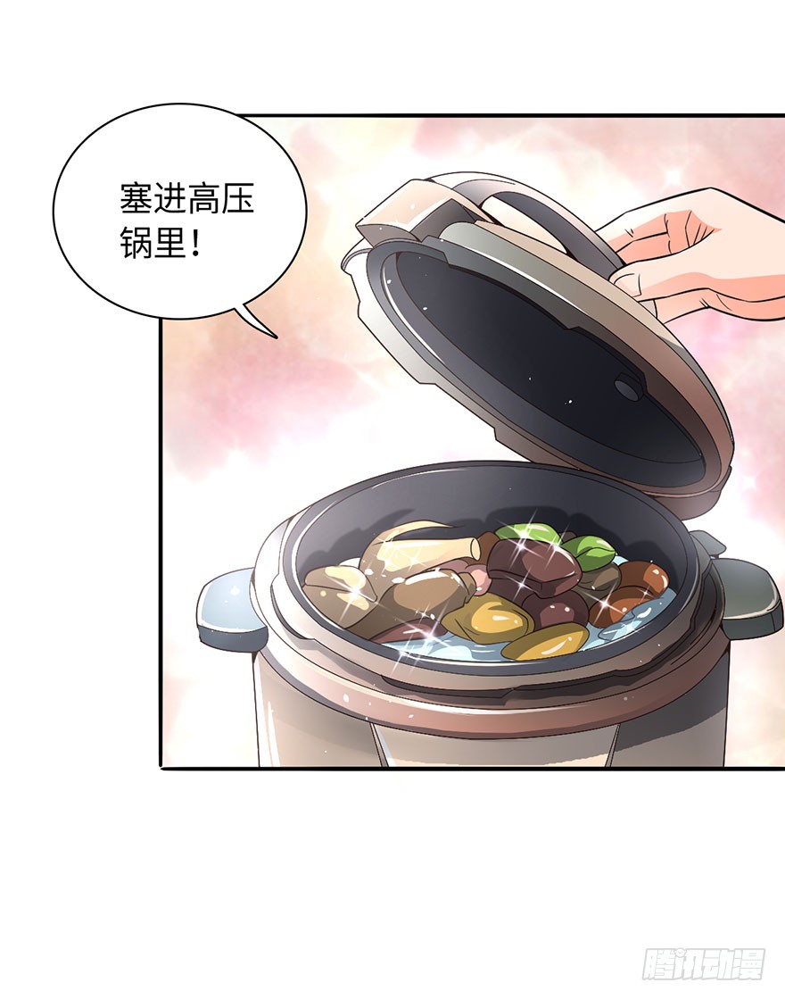 绝世仙丹