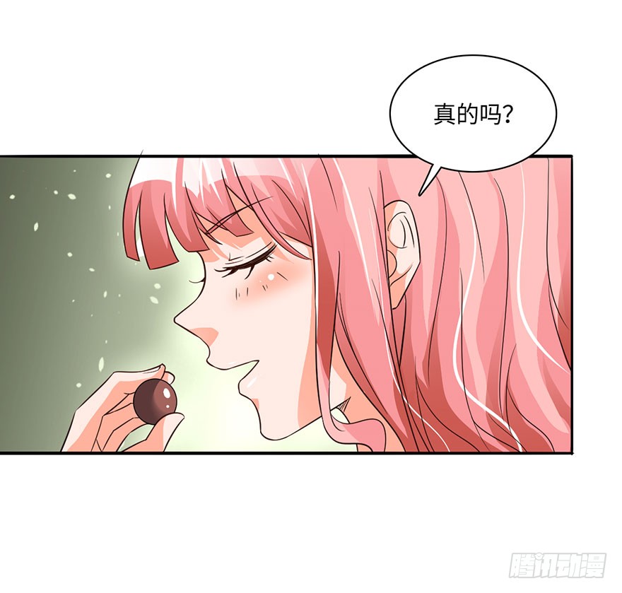 绝世仙丹