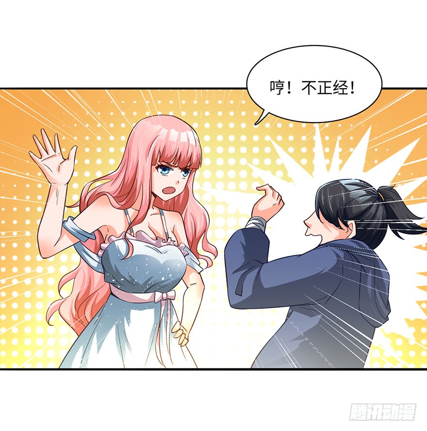 绝世仙丹