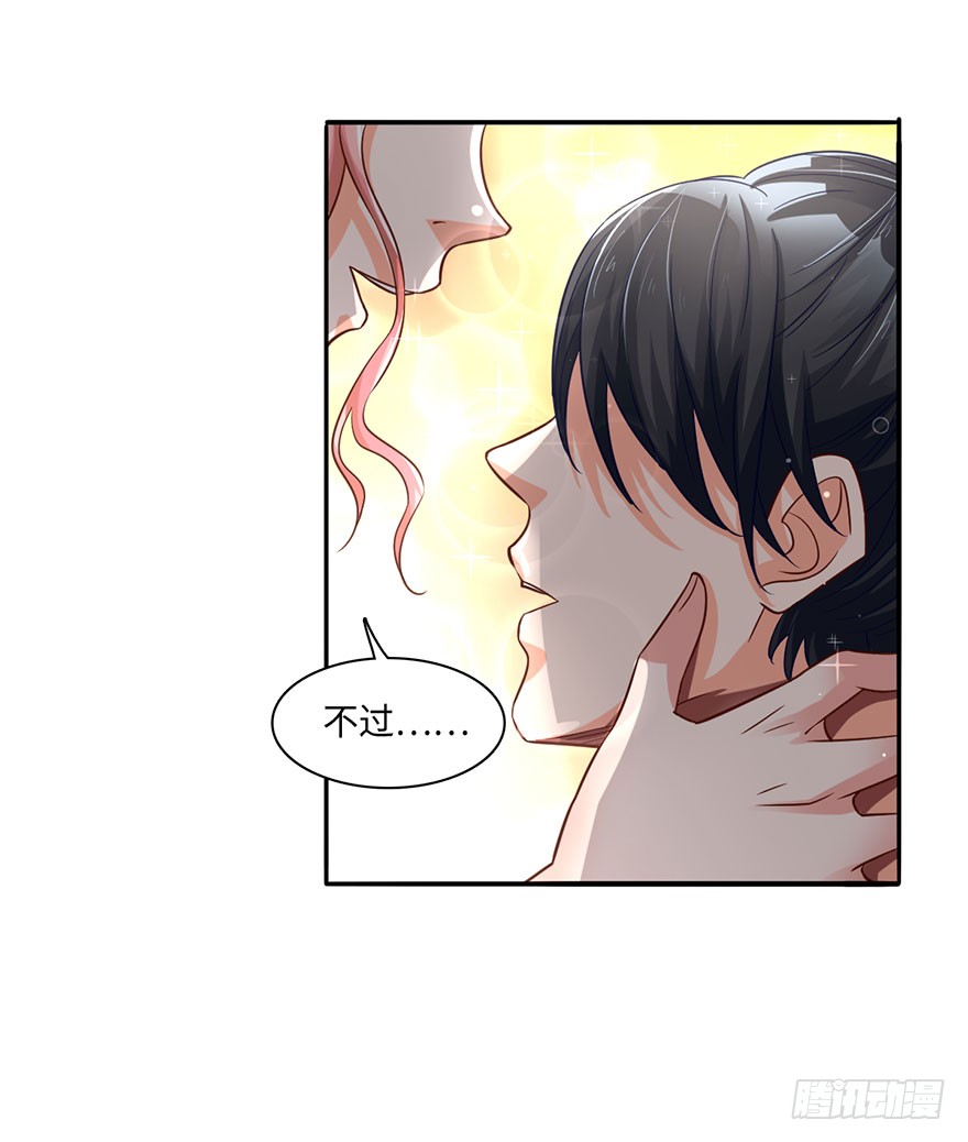 绝世仙丹