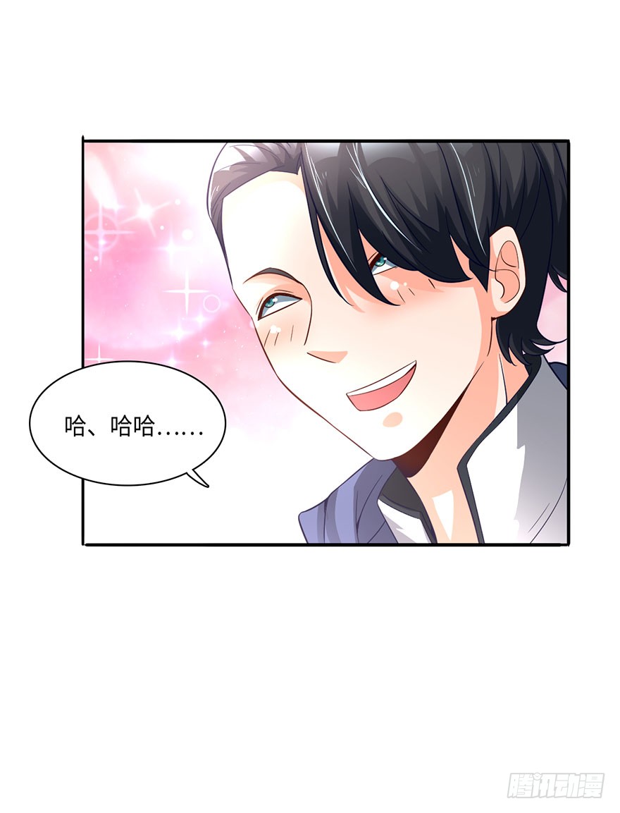 绝世仙丹