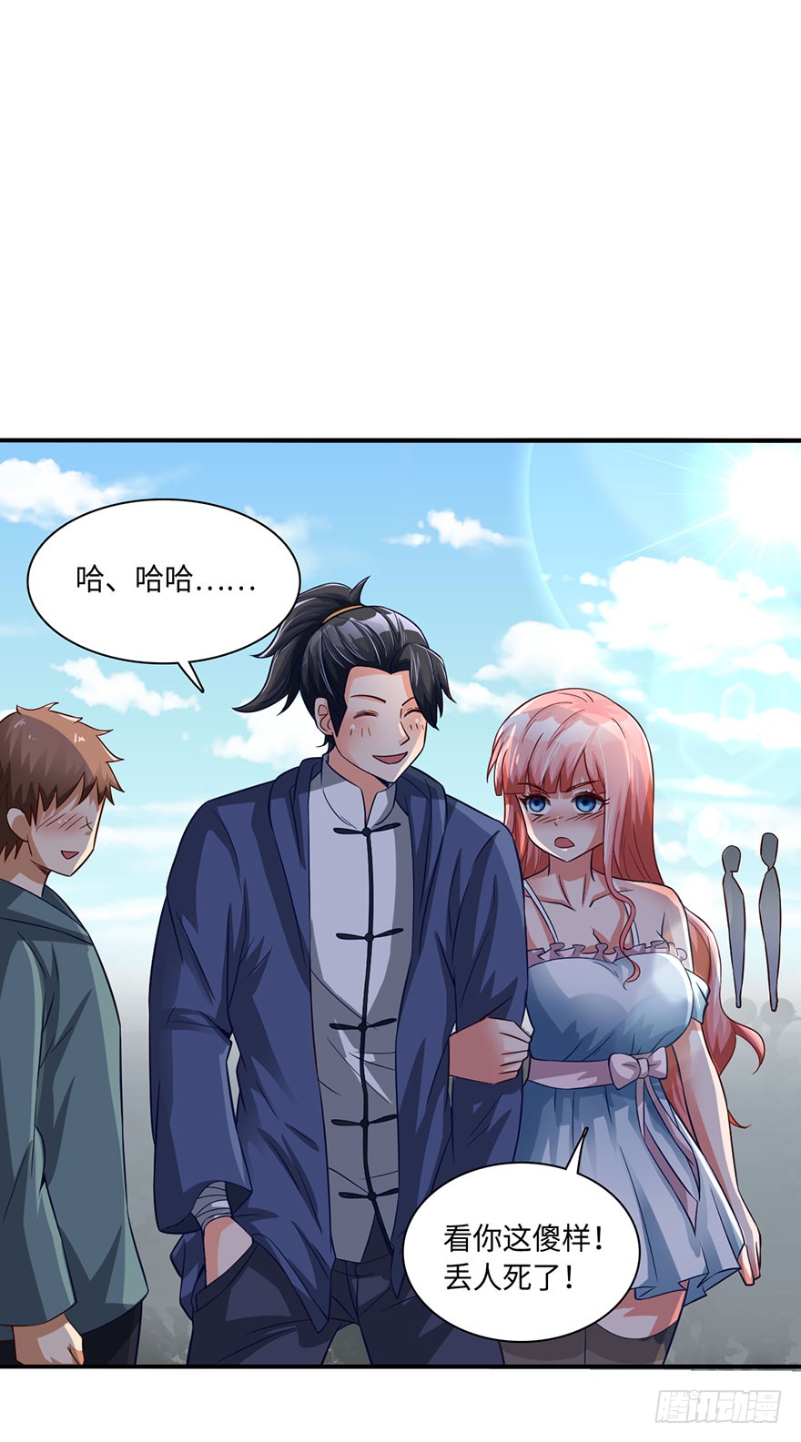 绝世仙丹