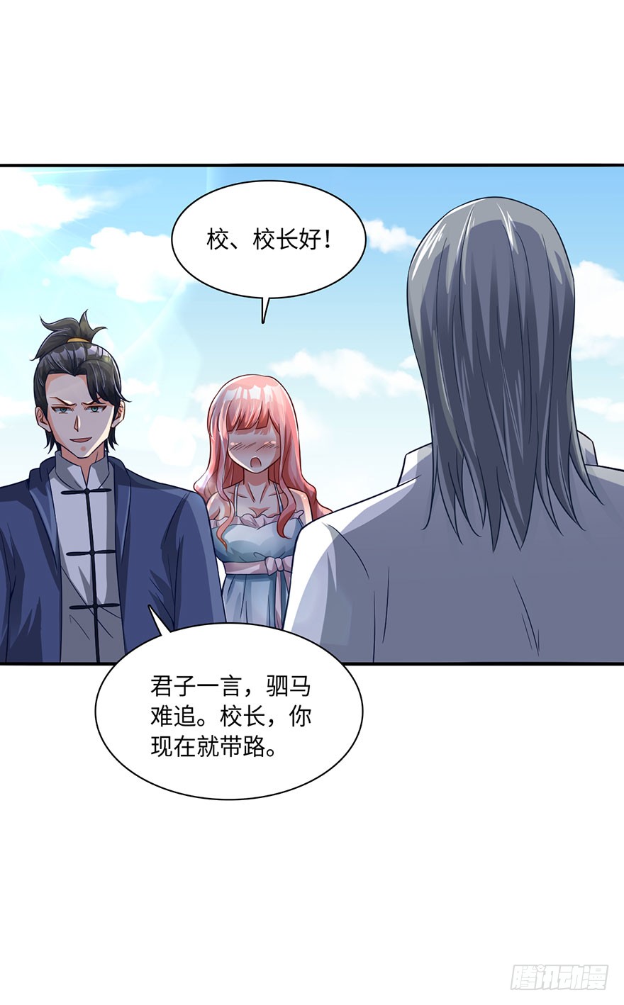 绝世仙丹