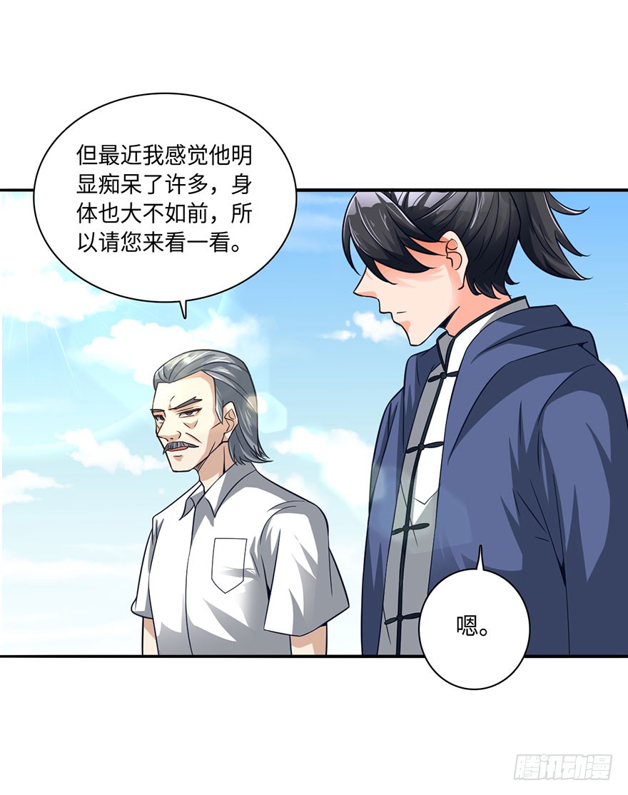 画中魂