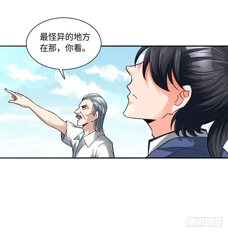 画中魂