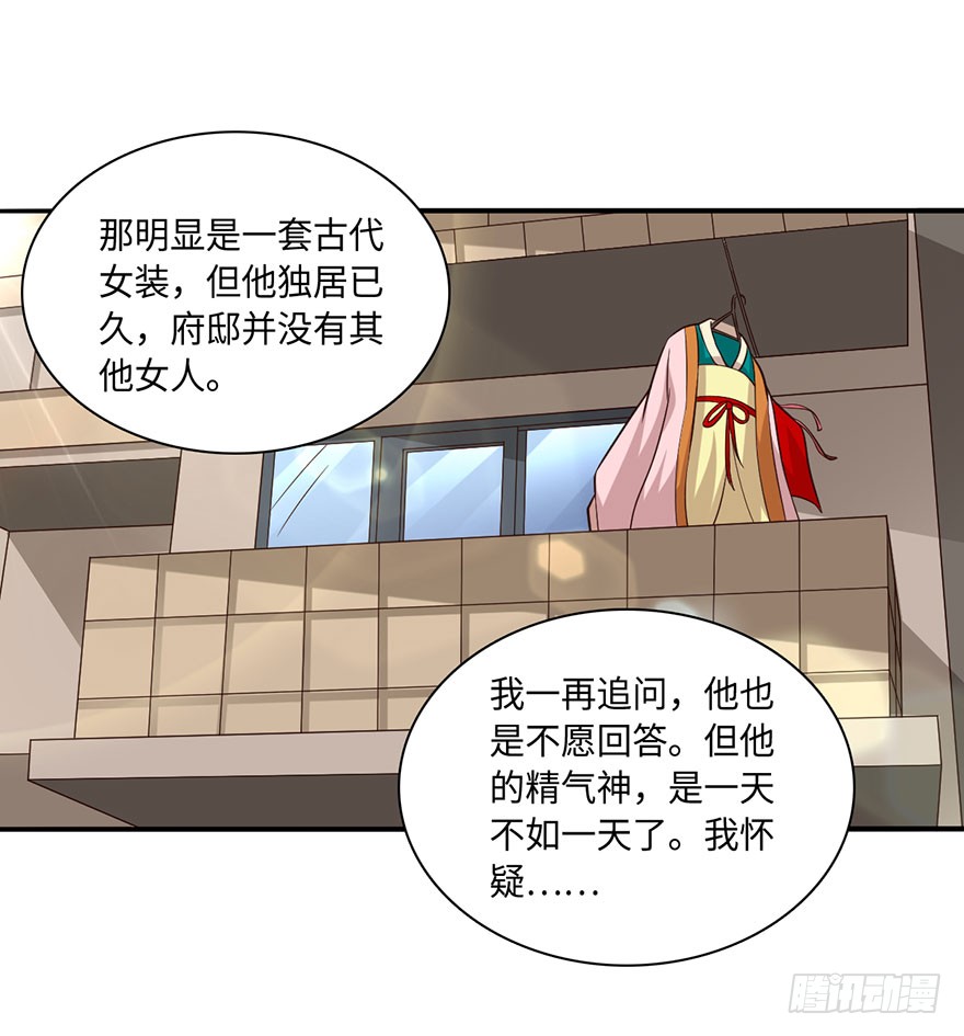 画中魂