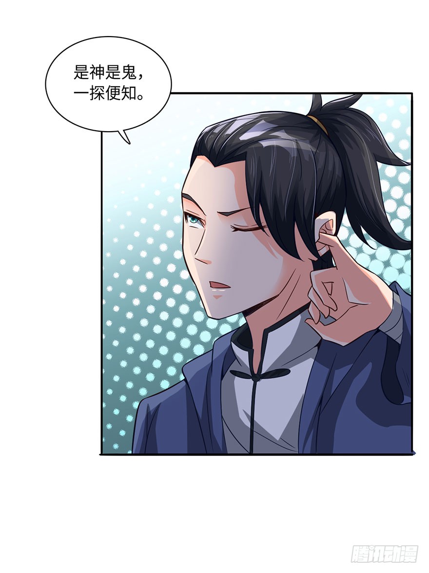 画中魂