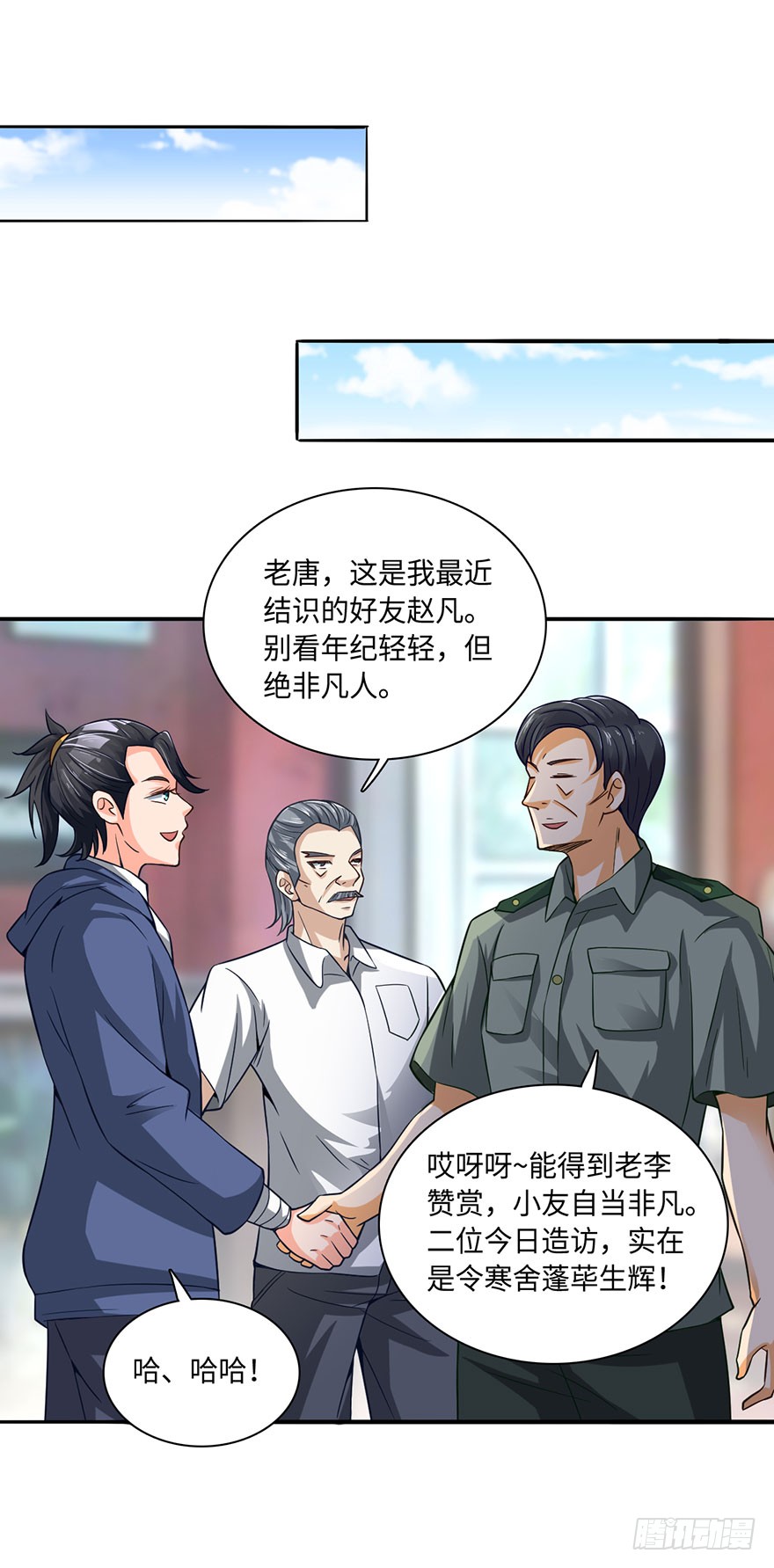 画中魂