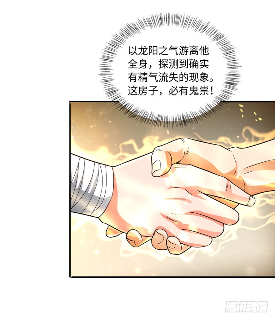 画中魂