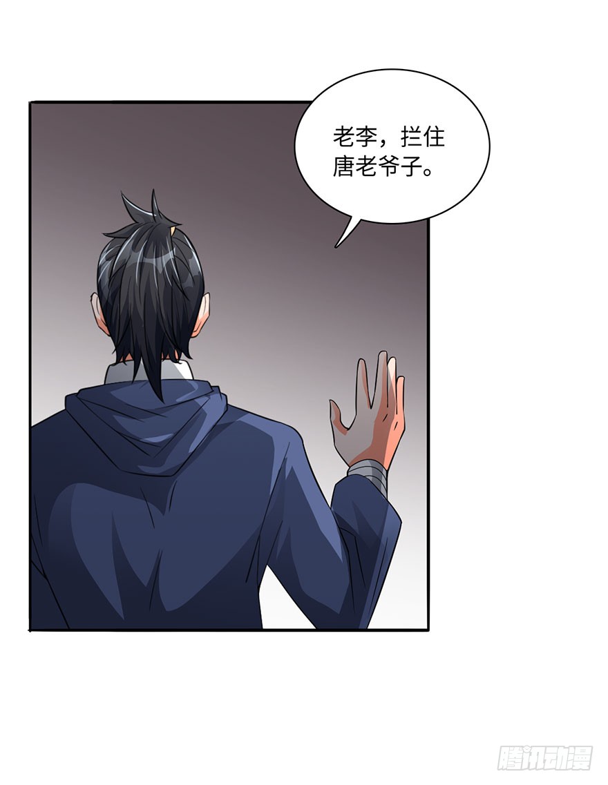 画中魂