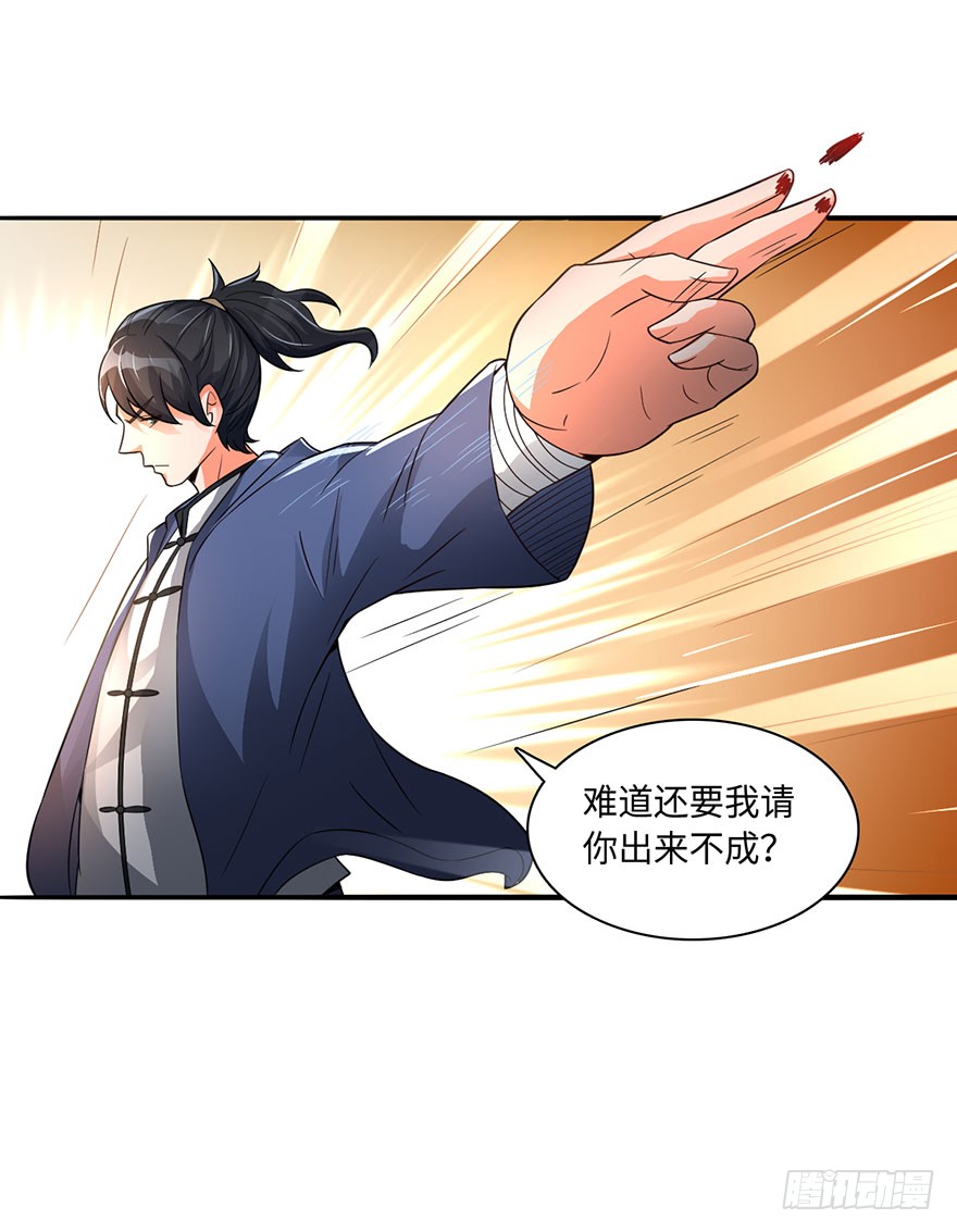 画中魂