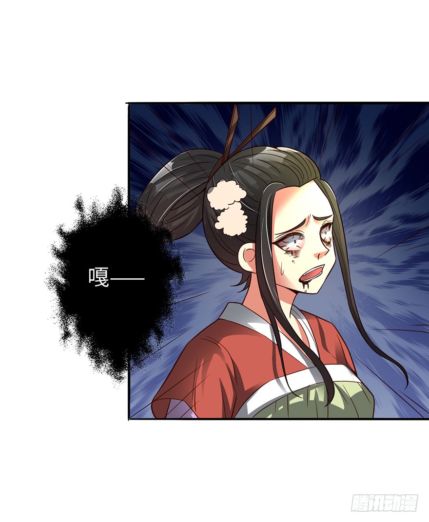 画中魂