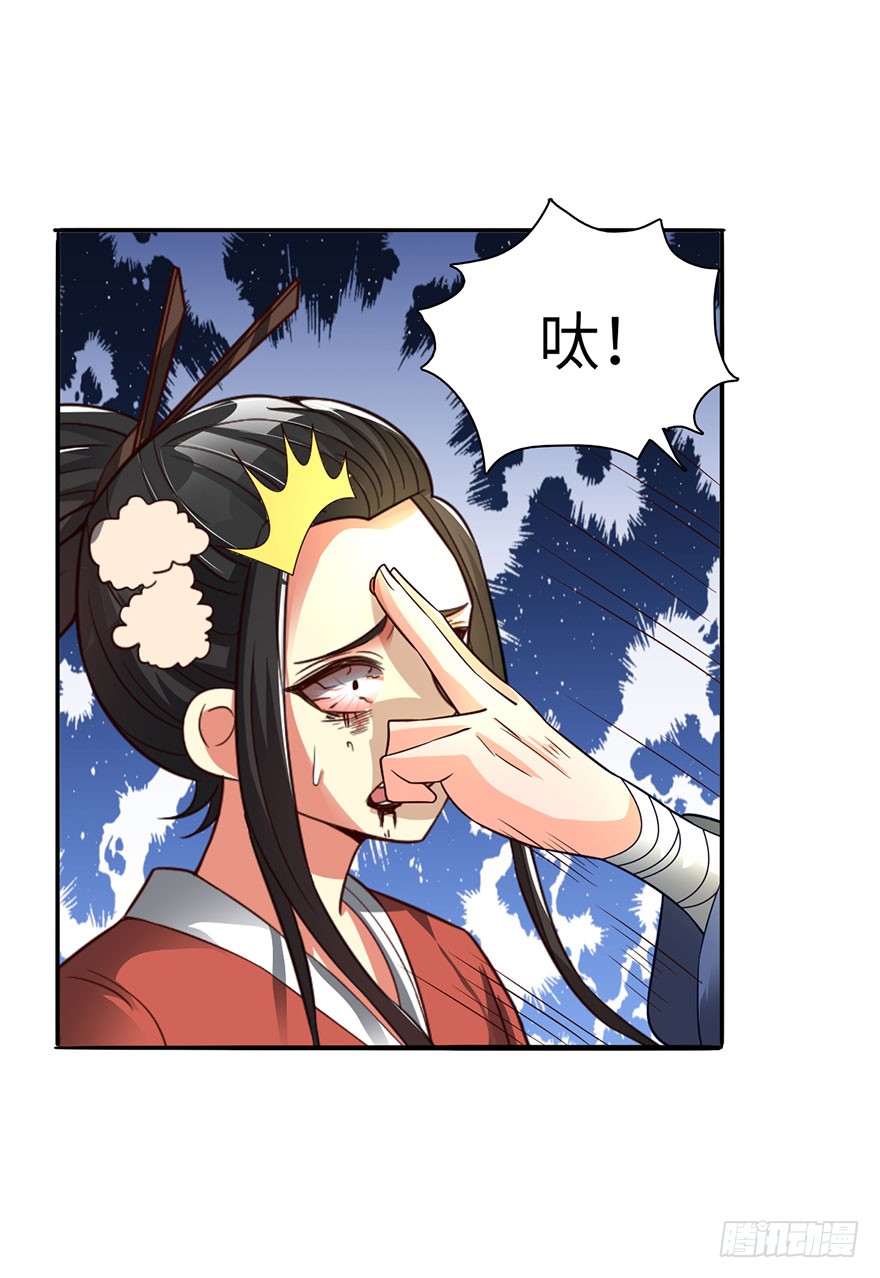 画中魂