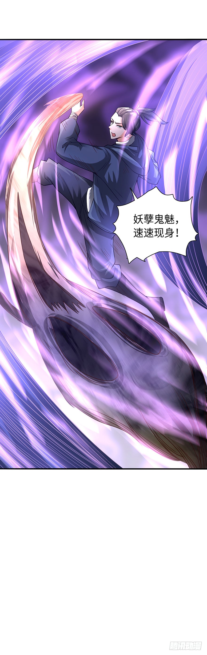 画中魂