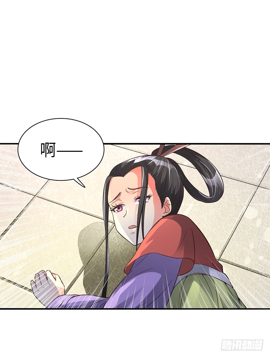 红粉骷髅