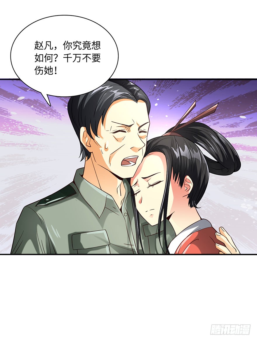 红粉骷髅