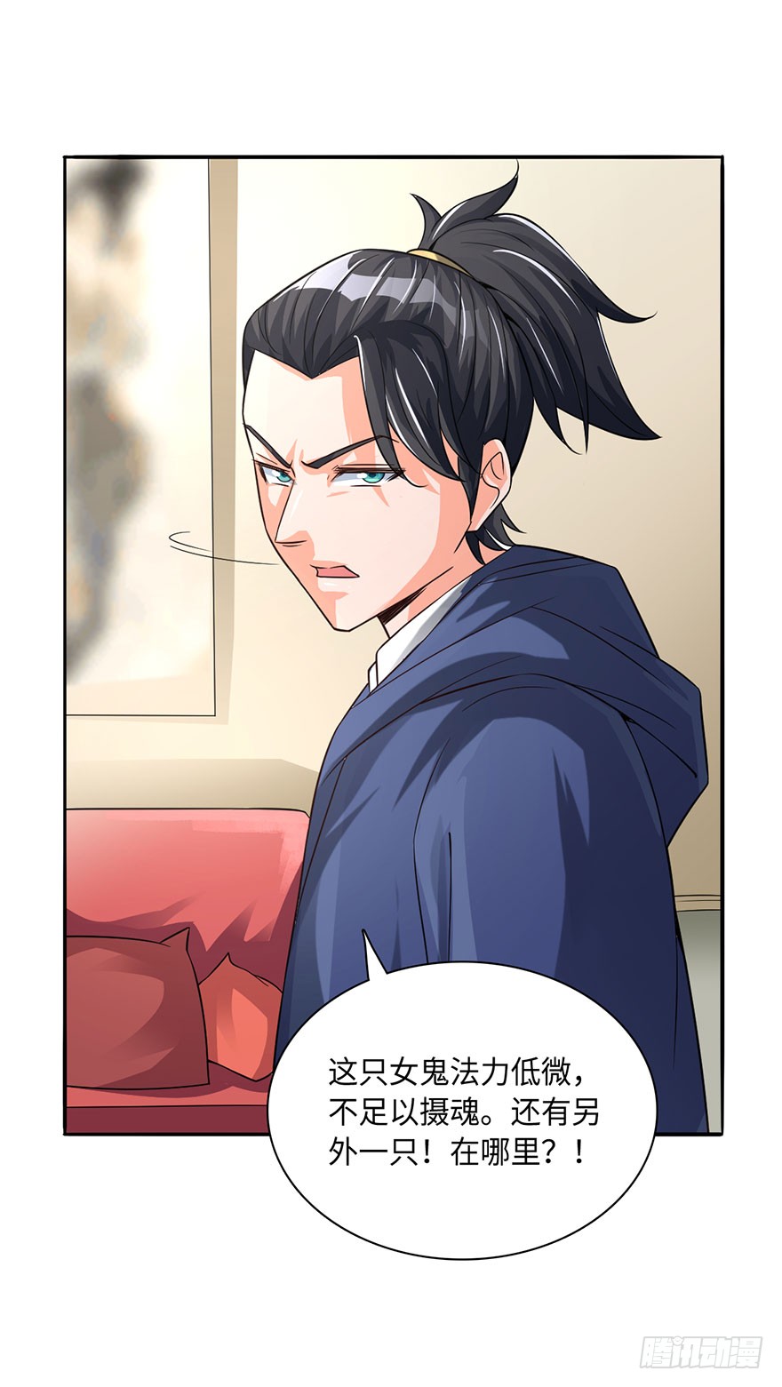 红粉骷髅