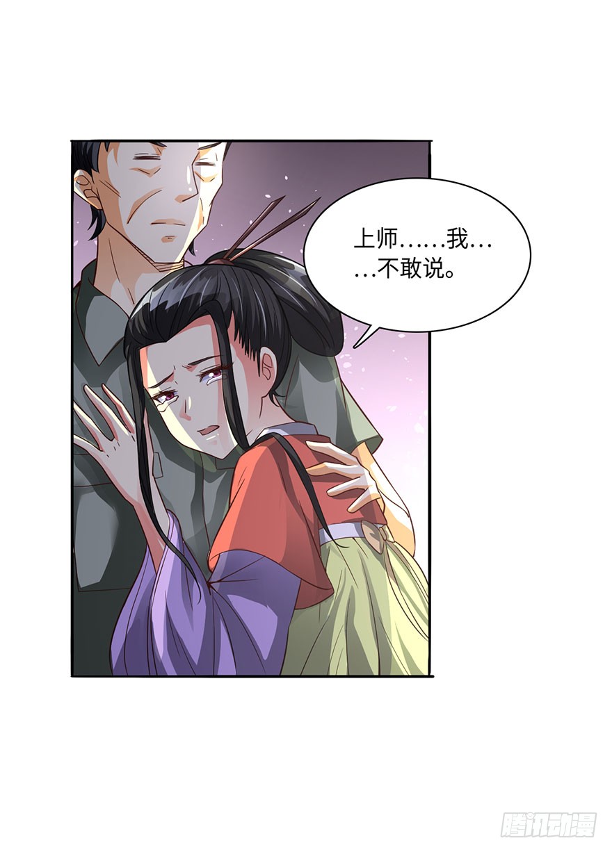 红粉骷髅