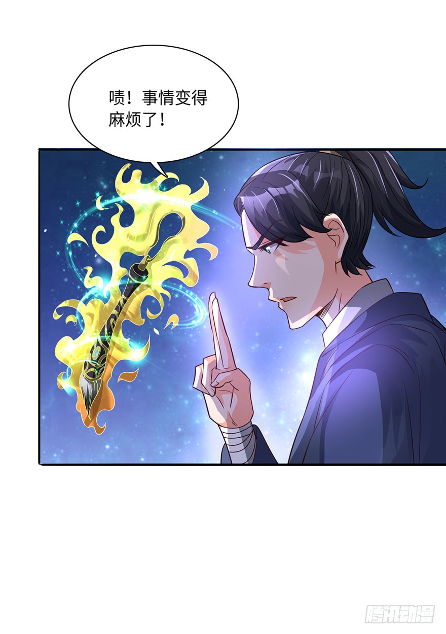 红粉骷髅