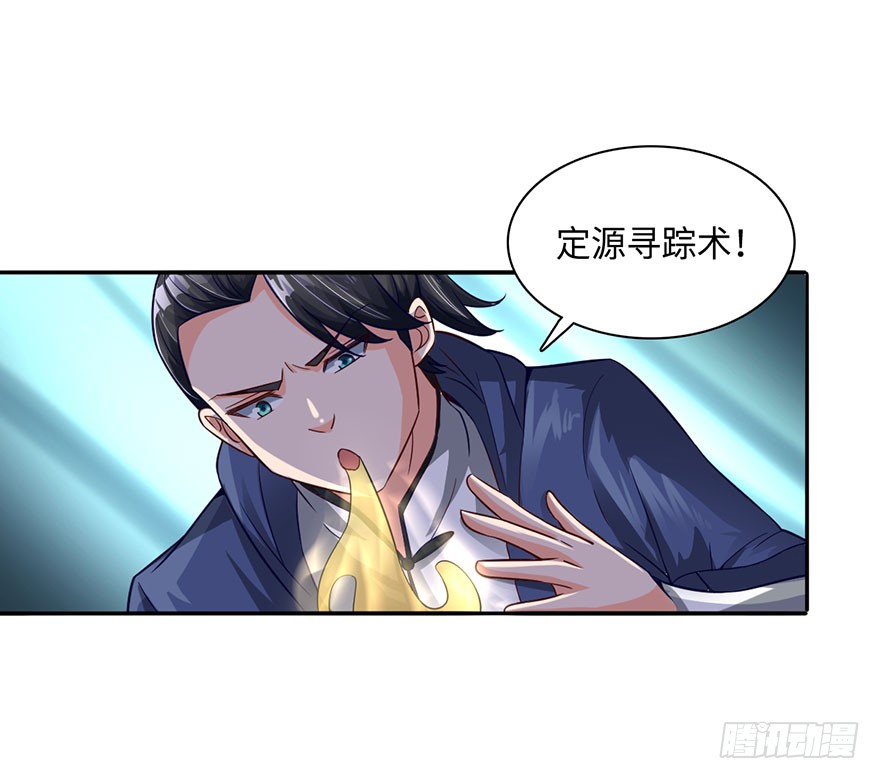 红粉骷髅