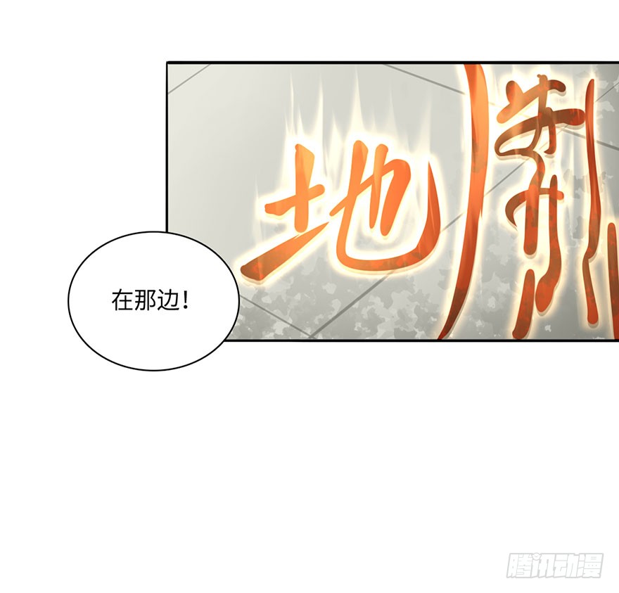 红粉骷髅