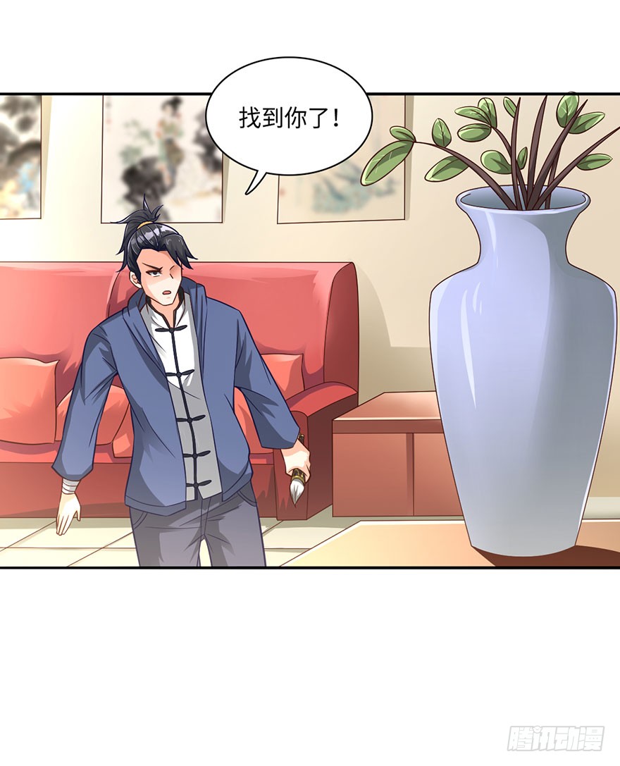 红粉骷髅
