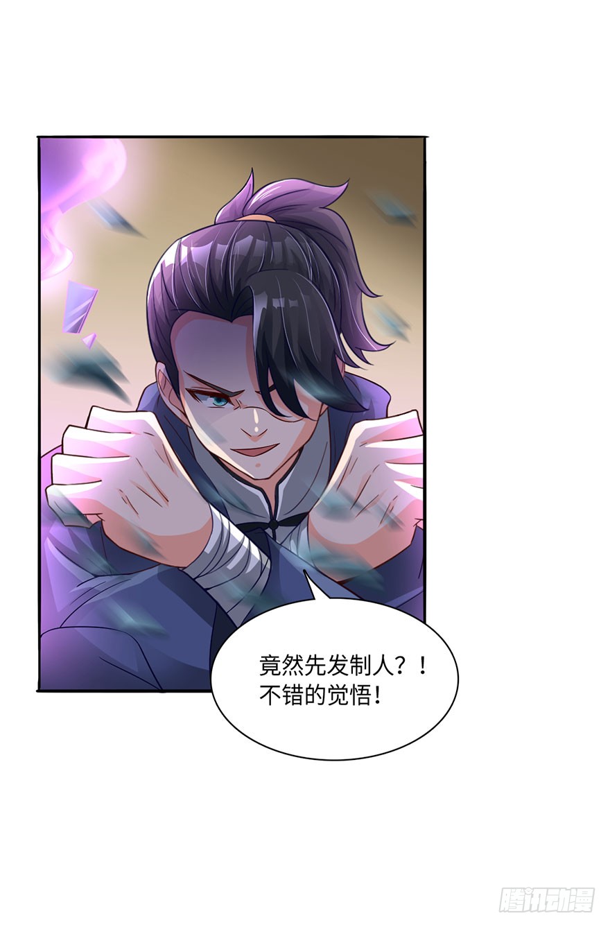 红粉骷髅