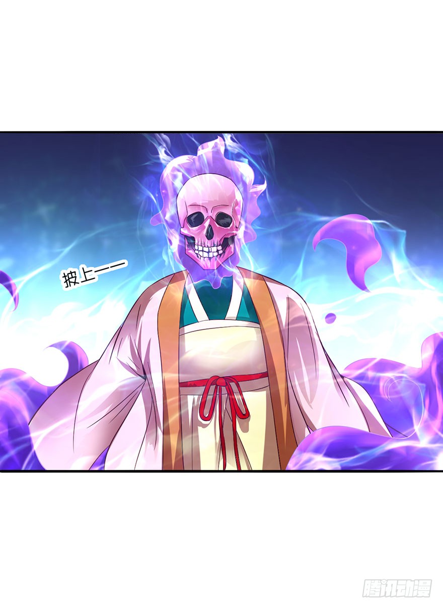 红粉骷髅