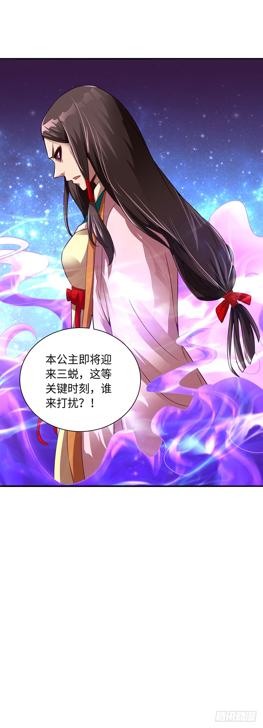 红粉骷髅