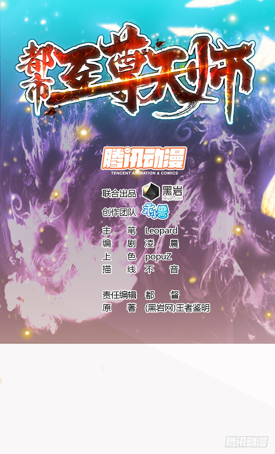 五阳之心