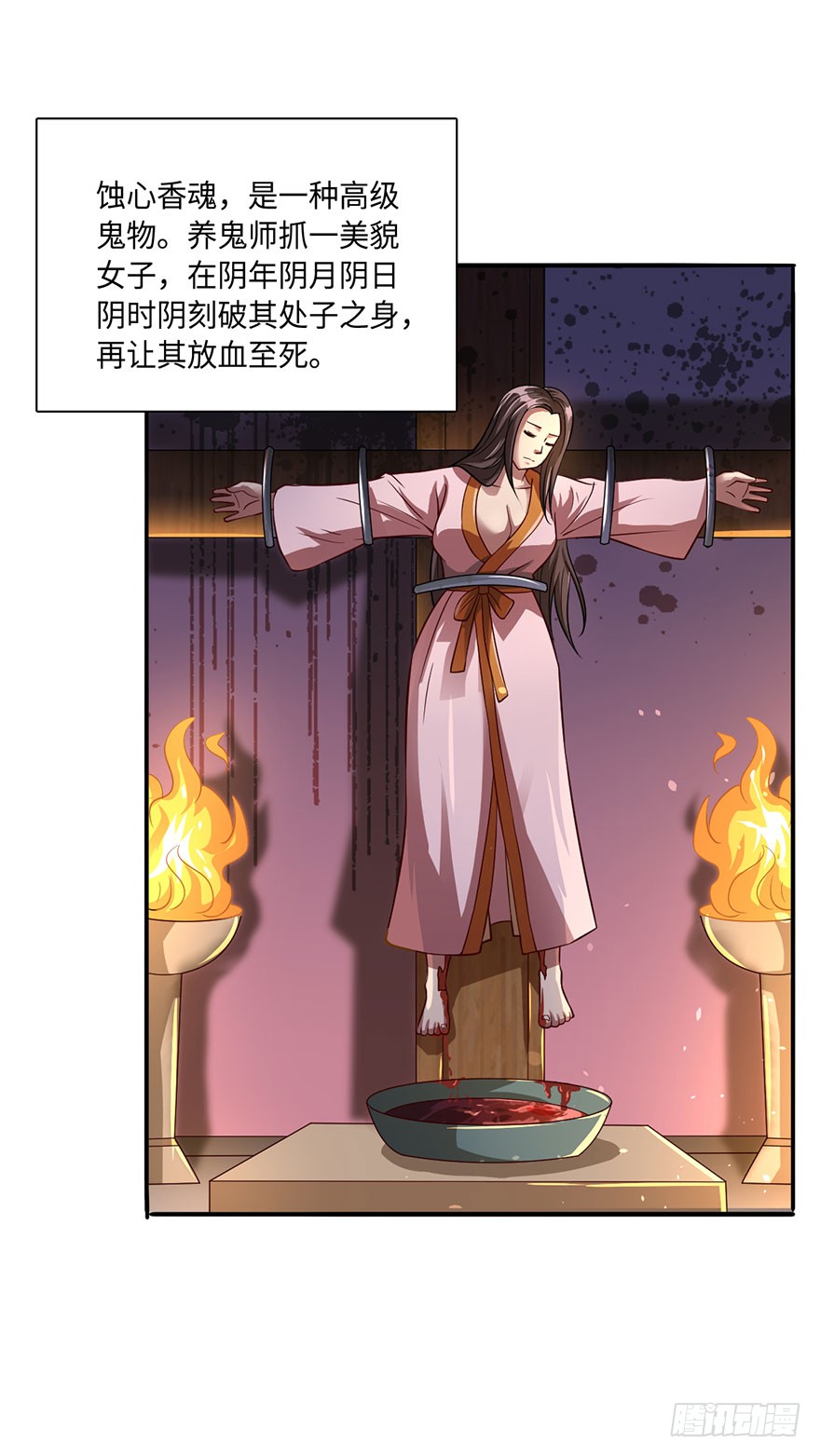 五阳之心