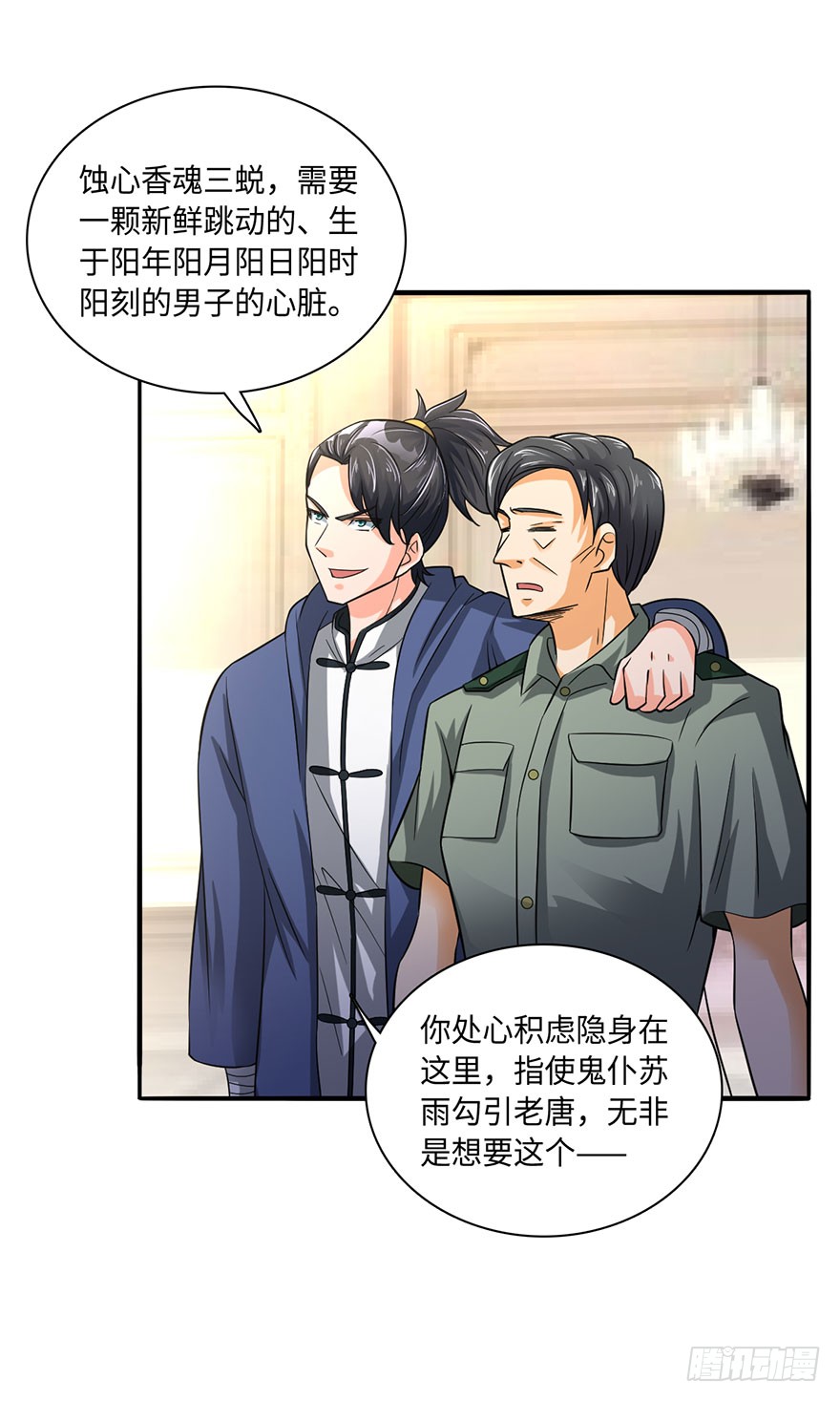 五阳之心