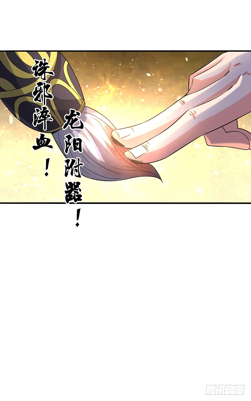 五阳之心