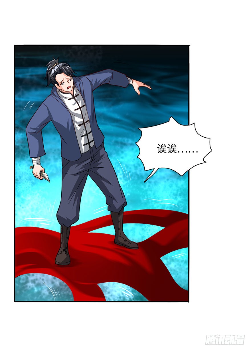 水袖剑舞