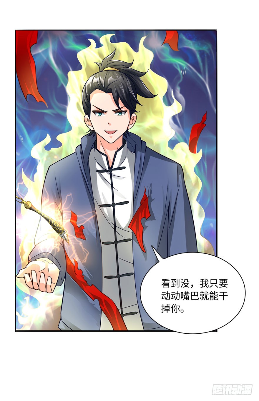 水袖剑舞