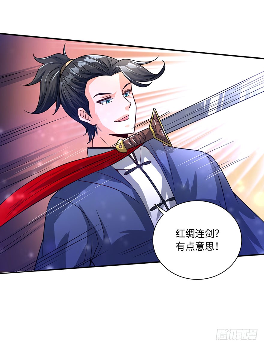 水袖剑舞