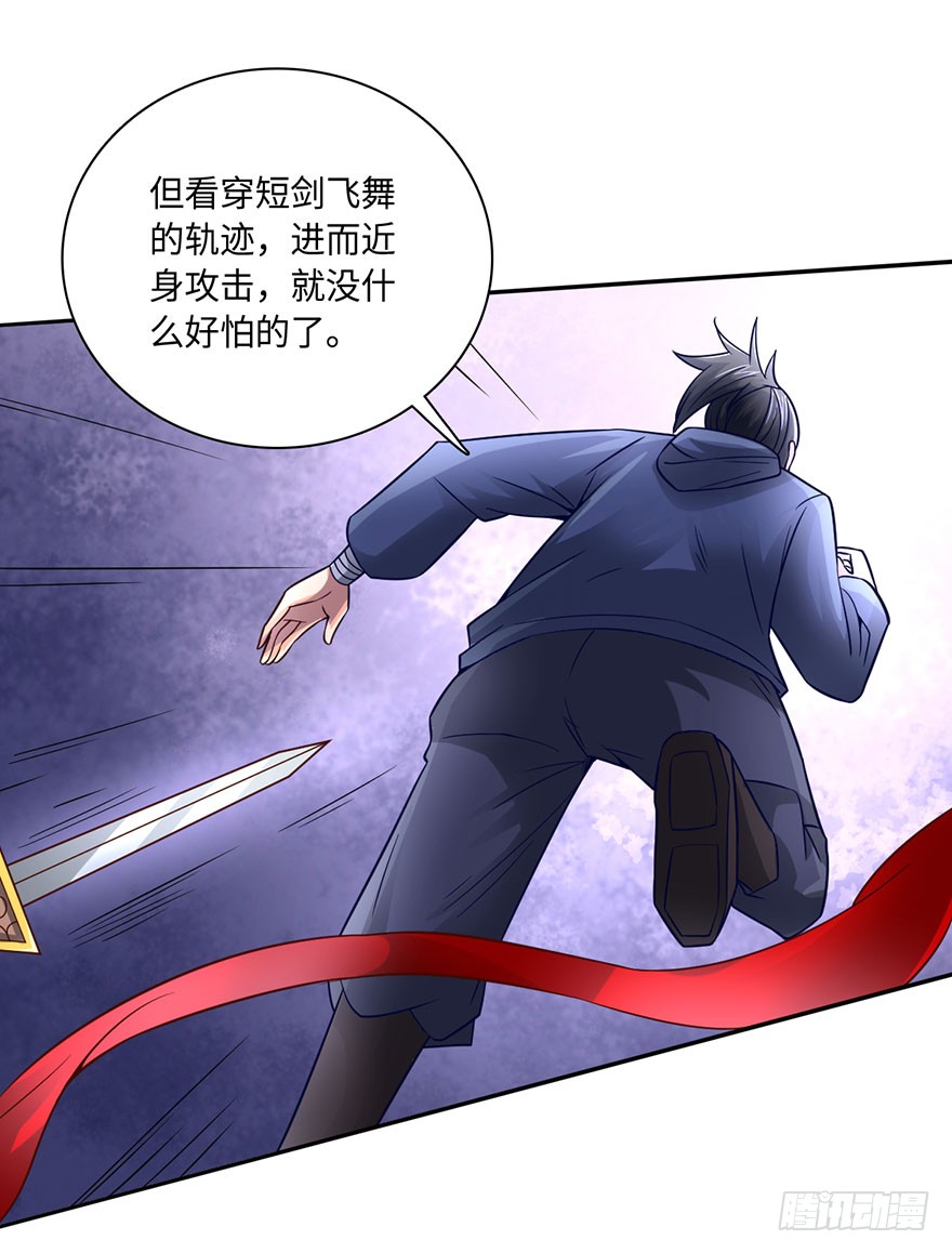 水袖剑舞