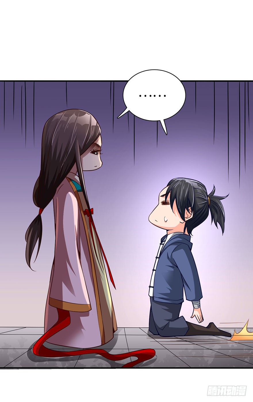 秘术·扒衣？！