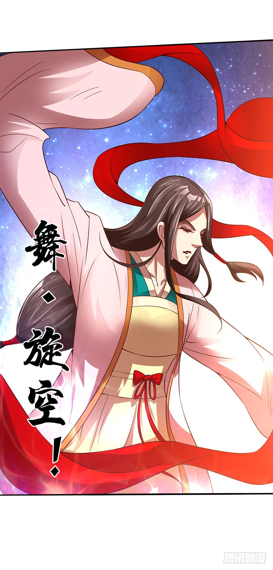 秘术·扒衣？！