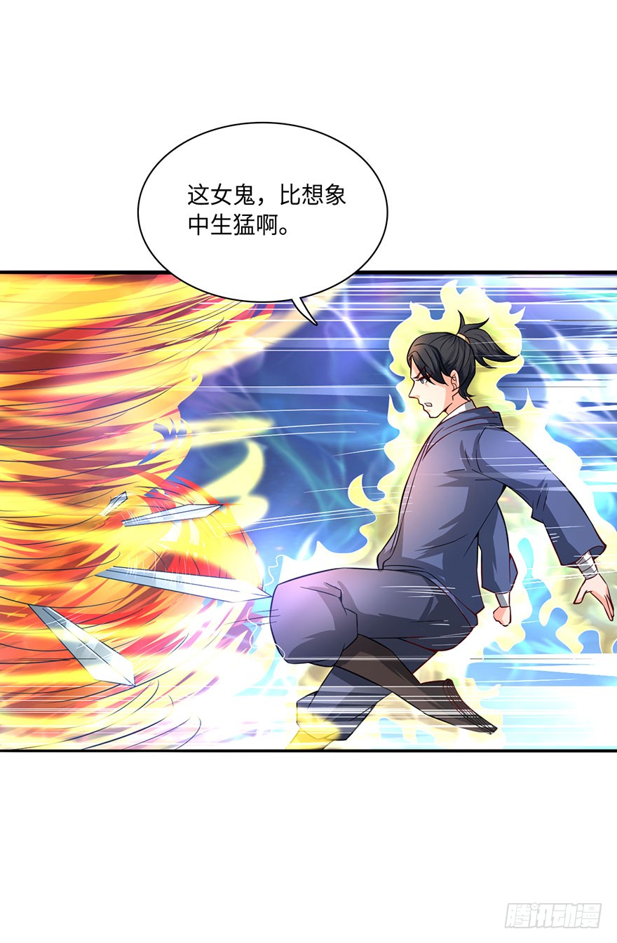 秘术·扒衣？！