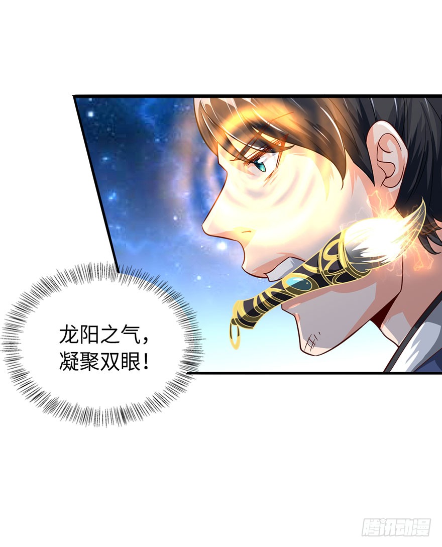 秘术·扒衣？！