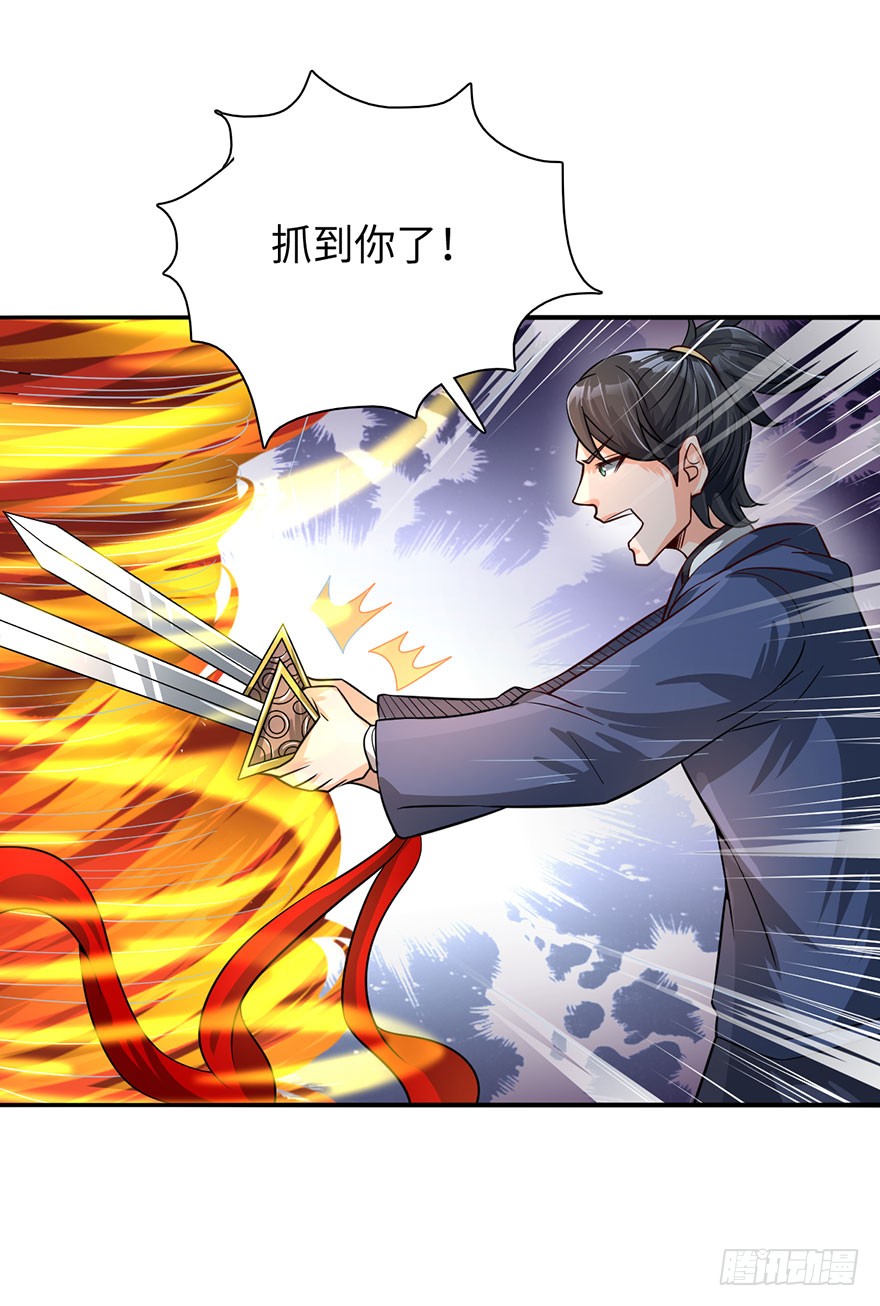 秘术·扒衣？！