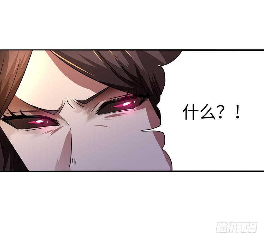 秘术·扒衣？！